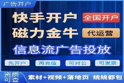 探索信息流广告投放公司的投放策略